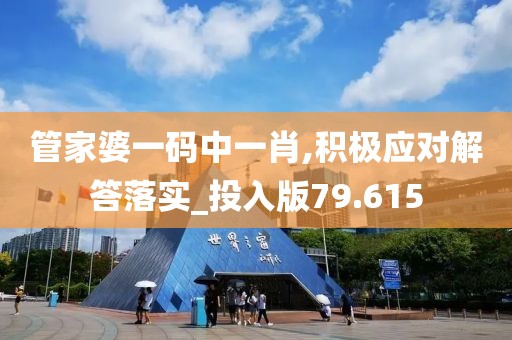 不說情話 第39頁