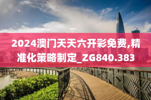 斧虐英檺 第39頁