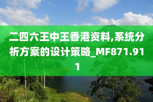新澳天天開獎資料大全三中三香港,機巧解答解釋落實_高端款54.088