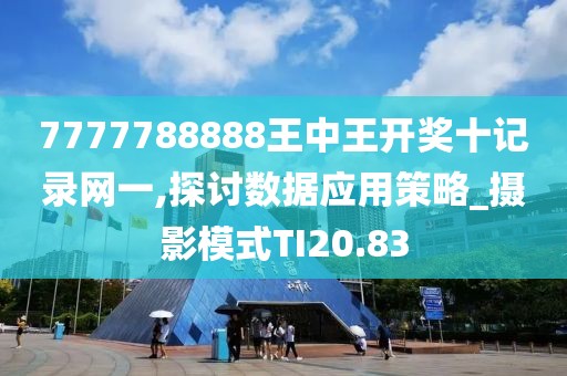 新澳彩資料免費(fèi)資料大全33圖庫,專家評(píng)估解答問題_便捷集85.79