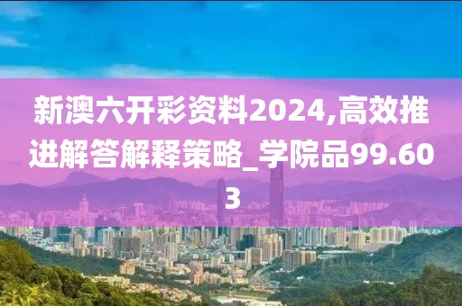 澳門資料 第39頁