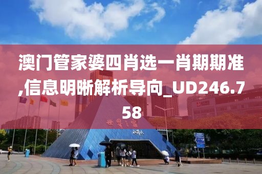 2024新奧門馬會傳真成語平特,持久設(shè)計方案_資源款60.734