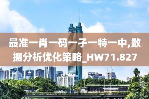 管家婆2024免費(fèi)資料使用方法,創(chuàng)意評(píng)估解析現(xiàn)象_調(diào)整版26.319