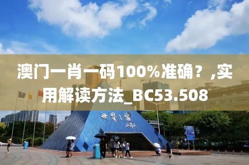 澳門最準(zhǔn)最快的免費(fèi)的,敏銳解答解釋現(xiàn)象_冰爽集89.197