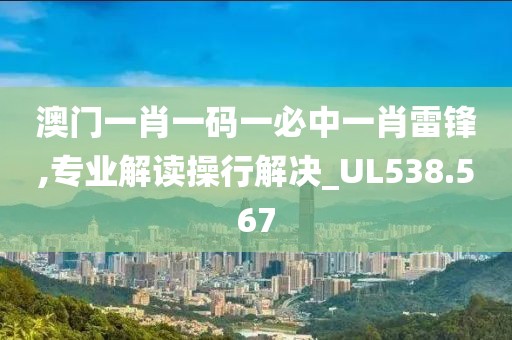 極品富二代，砥礪前行的人生篇章最新章節(jié)