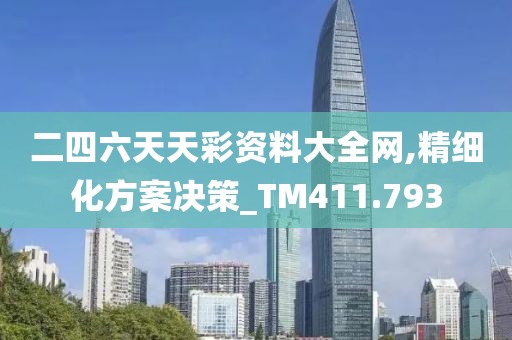 湖南電視臺(tái)最新電視劇深度解析與觀眾體驗(yàn)分享心得