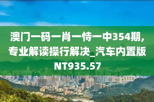 中牟新聞最新消息全面解析與新聞內(nèi)容速遞