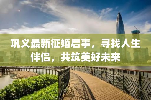 逍客最新降價信息，購車新選擇，超值優(yōu)惠盡享