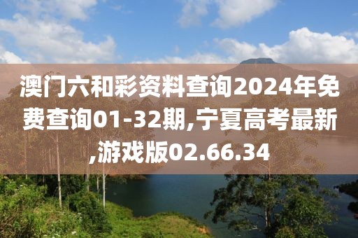 2024年10月 第23頁
