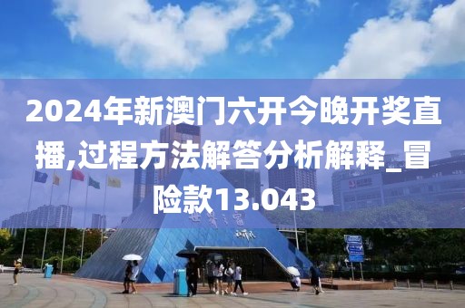 溫婉模樣 第39頁
