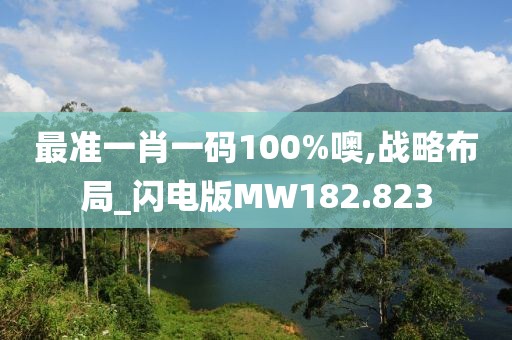 曾道道人資料免費(fèi)大全半句詩(shī),權(quán)威評(píng)估解析方案_延展版6.565