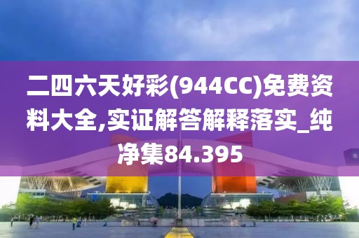 菲菲公主 第42頁(yè)