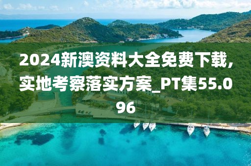 仙女很呆 第37頁