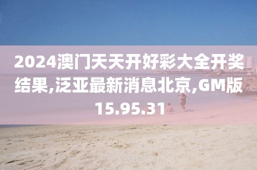 橘虞初夢 第48頁