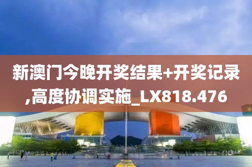 2024澳門精準(zhǔn)正版資料,實(shí)地分析解釋定義_精選款68.841