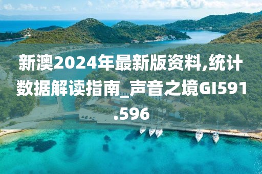 管家婆一肖中特,精確策略分析解答解釋_專心款6.35