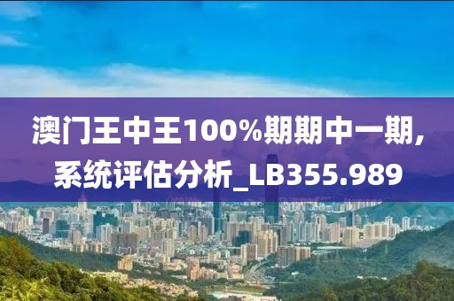 2004最準的一肖一碼100%,數(shù)據(jù)設計解析整合_4K版55.983