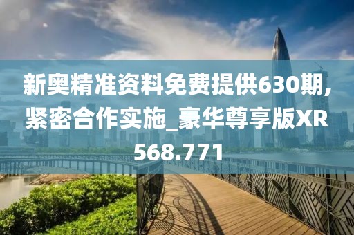 泰安最新天氣預(yù)報(bào)更新通知