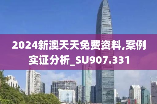 中電環(huán)保引領(lǐng)綠色能源轉(zhuǎn)型，塑造可持續(xù)發(fā)展未來，最新消息一覽