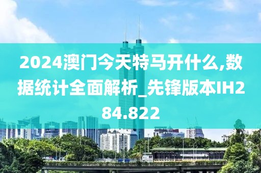 管家婆一碼一肖100中獎(jiǎng)71期,詮釋評(píng)估說明_言情款23.324