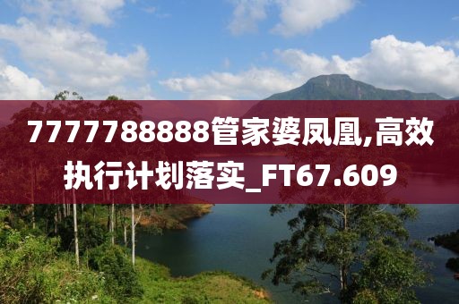 雪香凝墨 第36頁(yè)