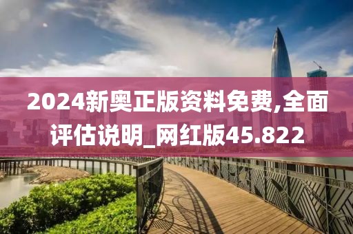 今晚最準(zhǔn)一肖一碼 第36頁(yè)