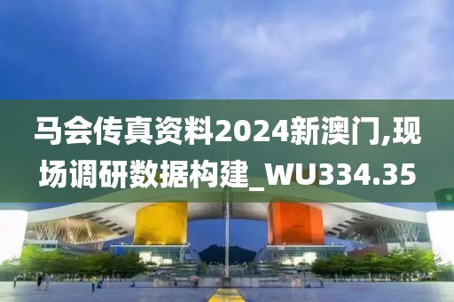 海會云來 第37頁