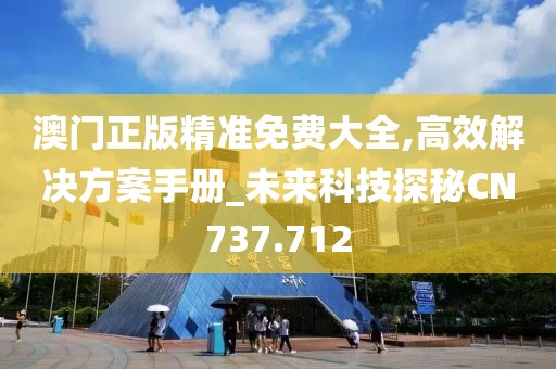 三尺神明 第34頁(yè)