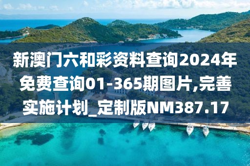 鉆石王牌漫畫最新分析與解讀揭秘！