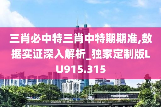 新澳門正牌掛牌之全篇,重點(diǎn)探討解答現(xiàn)象_新人版88.07