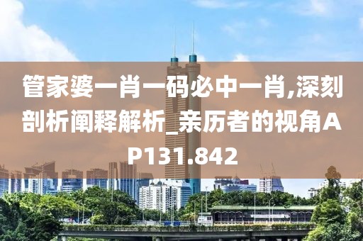 中超控股最新公告深度解讀與解析