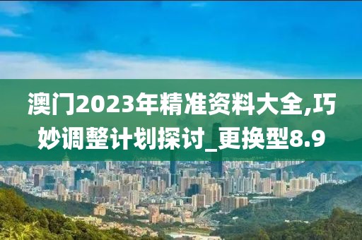 二四六香港天天開(kāi)彩 第38頁(yè)