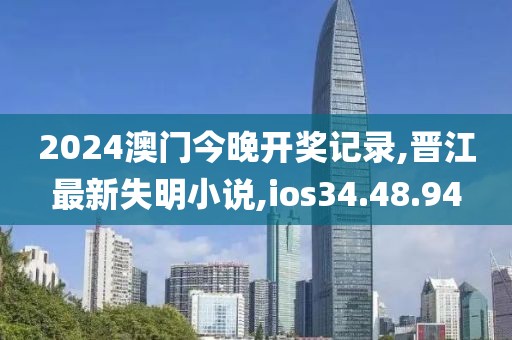 花開無言 第50頁
