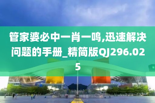 2024今晚新澳開獎(jiǎng)號(hào)碼,前沿解答解釋定義_尊貴型43.775