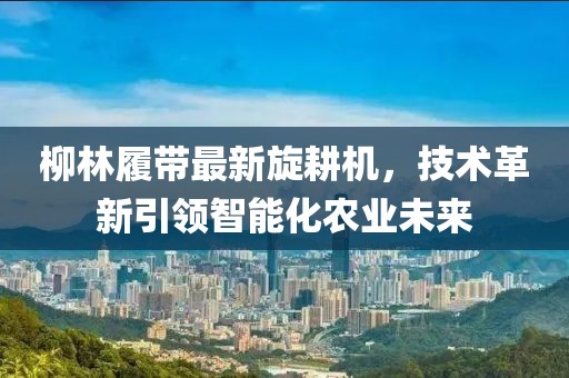 777778888精準(zhǔn)管家婆,擴(kuò)展解答解釋落實(shí)_競(jìng)賽款46.368