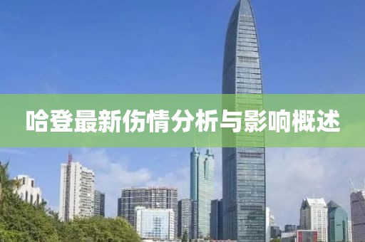 白小姐一肖一碼100正確,深度研究解釋定義_硬盤(pán)版44.207