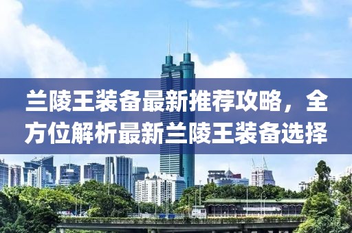 管家婆一碼中獎,和諧落實(shí)解答解釋_網(wǎng)友型50.62