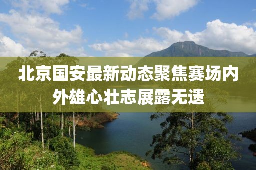 癡呆少女 第37頁(yè)