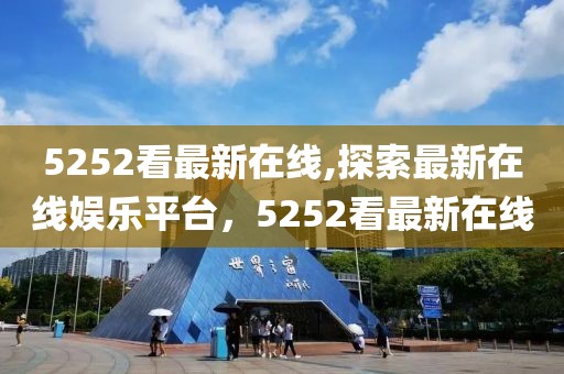 趣果有間 第37頁(yè)