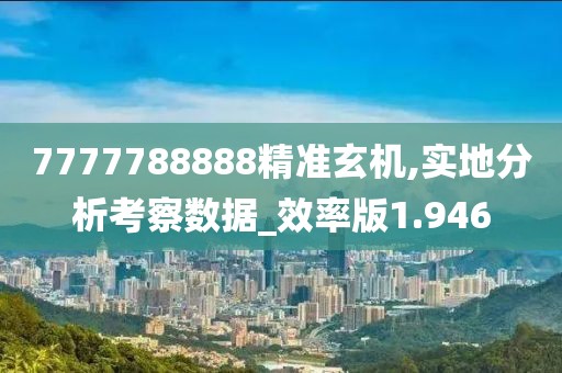 傲視邪主 第39頁