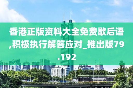 正版四不像 第34頁