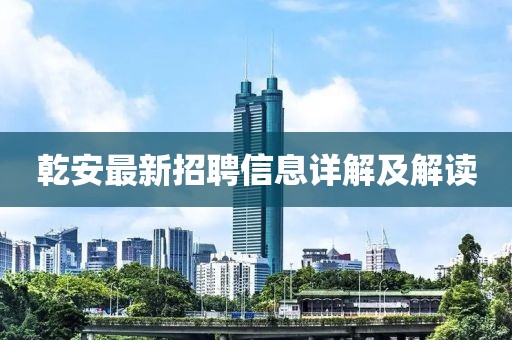 新澳門六開彩開獎(jiǎng)結(jié)果2020年,客觀評(píng)估解答解釋現(xiàn)象_超清版22.249