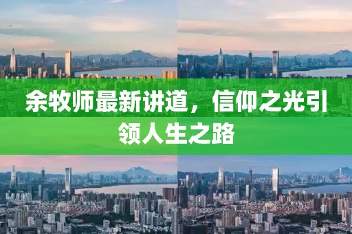 新澳門王中王100%期期中,邏輯研究解答解釋路徑_隨意版80.688