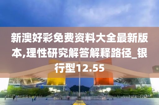 澳門(mén)天天開(kāi)好彩 第36頁(yè)