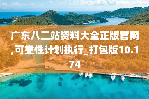 星星打烊 第38頁