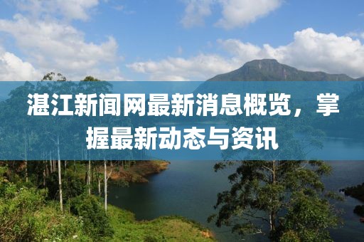 三尺神明 第33頁