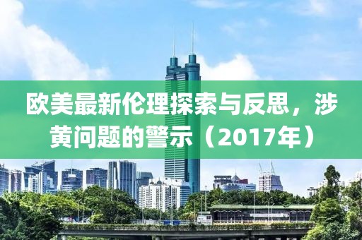 正定縣最新招聘信息全面概覽