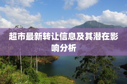 容桂地鐵最新規(guī)劃，構(gòu)建高效便捷的城市交通網(wǎng)絡(luò)，助力城市發(fā)展提速。