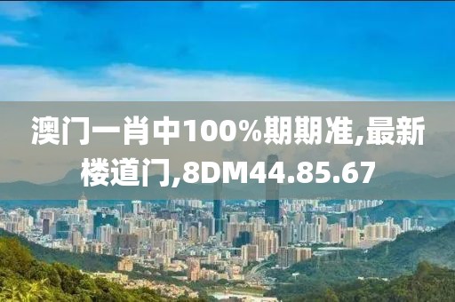 2024年10月 第4頁