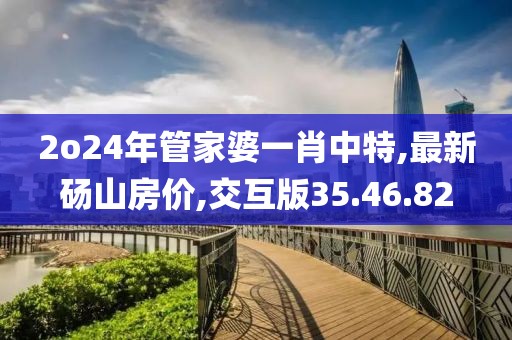 2024年10月 第3頁(yè)
